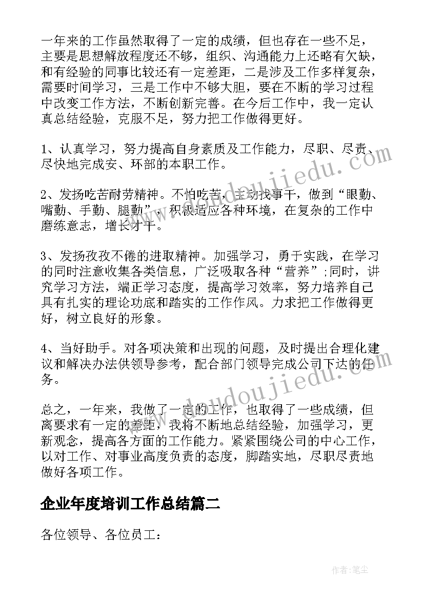 2023年给情人节祝福语短句 情人节给爱人的祝福语(优质6篇)