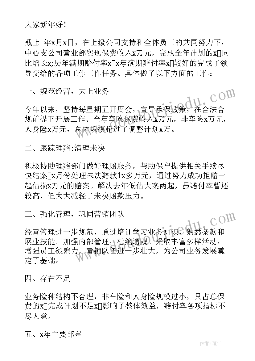 2023年给情人节祝福语短句 情人节给爱人的祝福语(优质6篇)