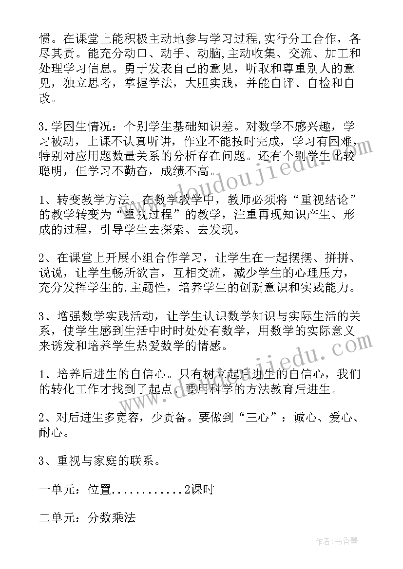 祝公司发展好的祝福语四字成语(汇总7篇)