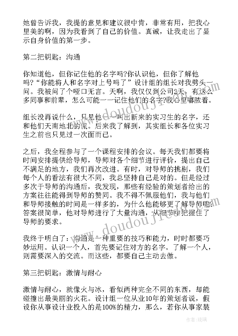 2023年高中社会实践报告名(大全7篇)