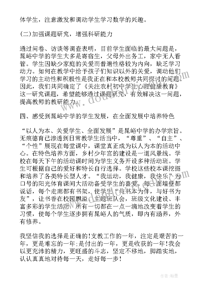 2023年交流活动总结报告(优质5篇)