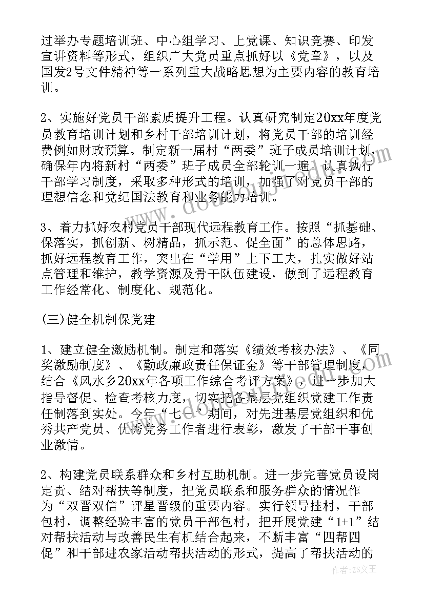 社区不稳定因素排查报告 不稳定因素排查报告(汇总5篇)