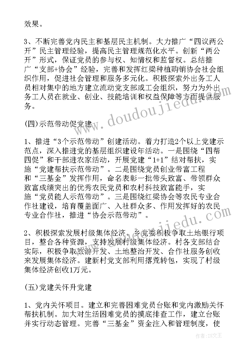 社区不稳定因素排查报告 不稳定因素排查报告(汇总5篇)