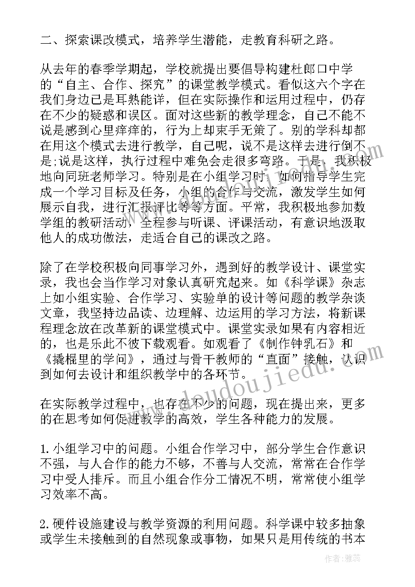 最新毕业生个人期末总结(优秀7篇)