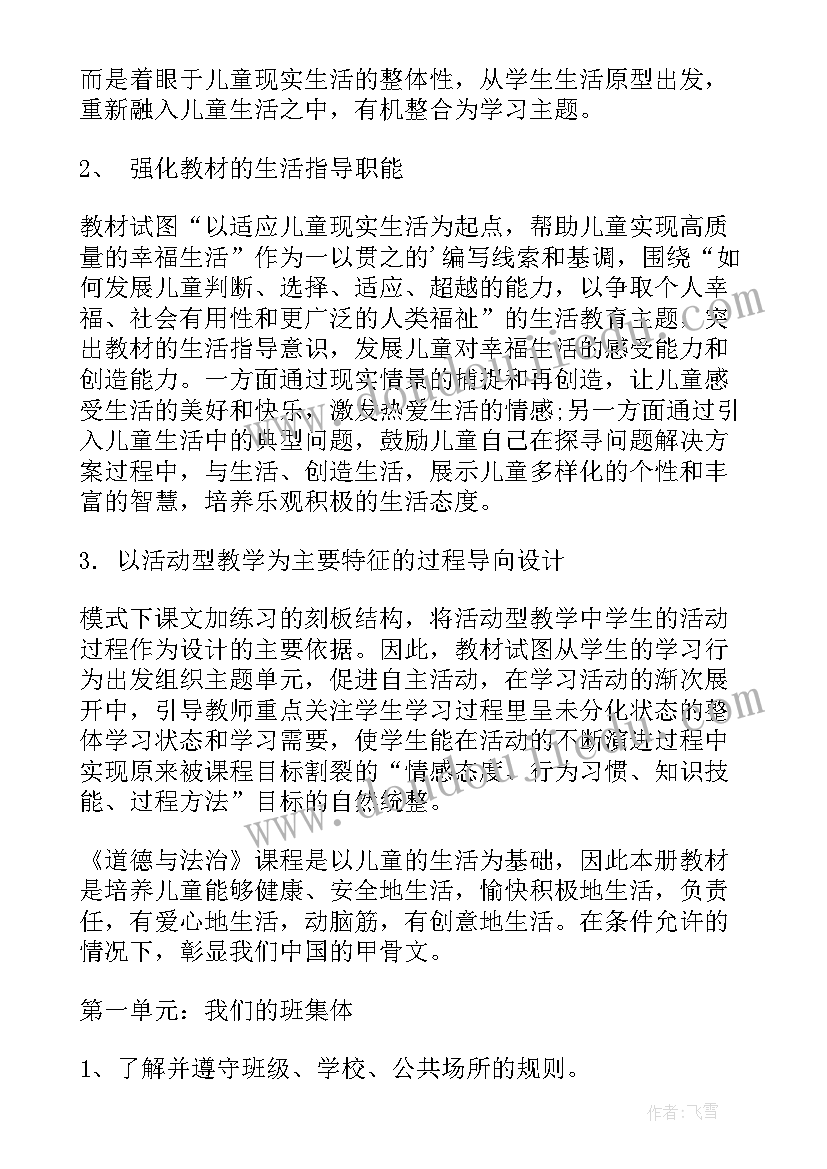 个人成长及收获总结(模板5篇)