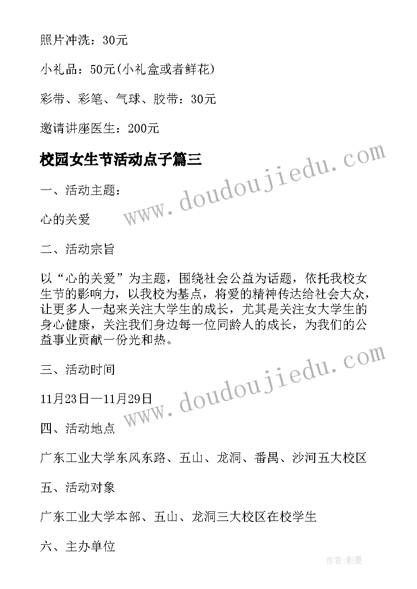 最新期末总结反思(模板7篇)