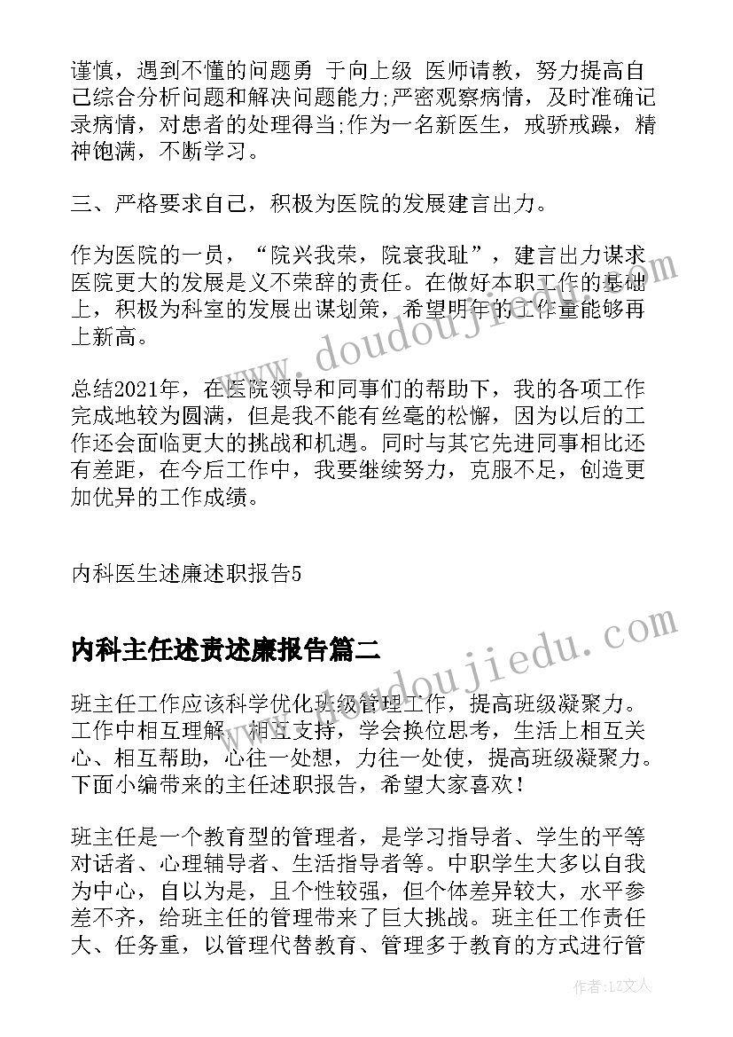 2023年高一生自我总结(优秀5篇)