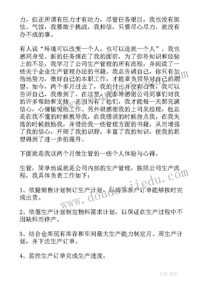 朋友结婚发红包祝福语 结婚发红包祝福语(大全5篇)