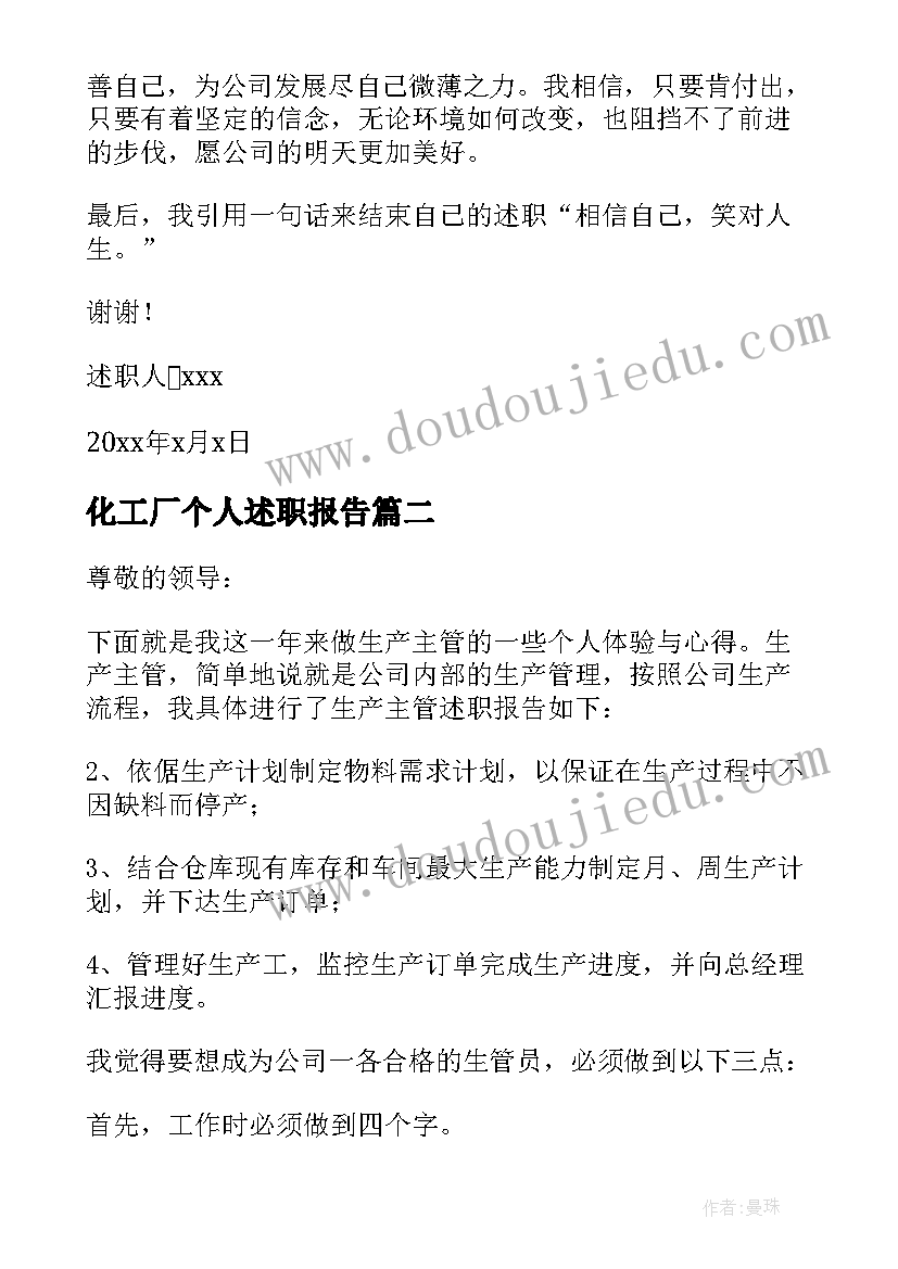 朋友结婚发红包祝福语 结婚发红包祝福语(大全5篇)