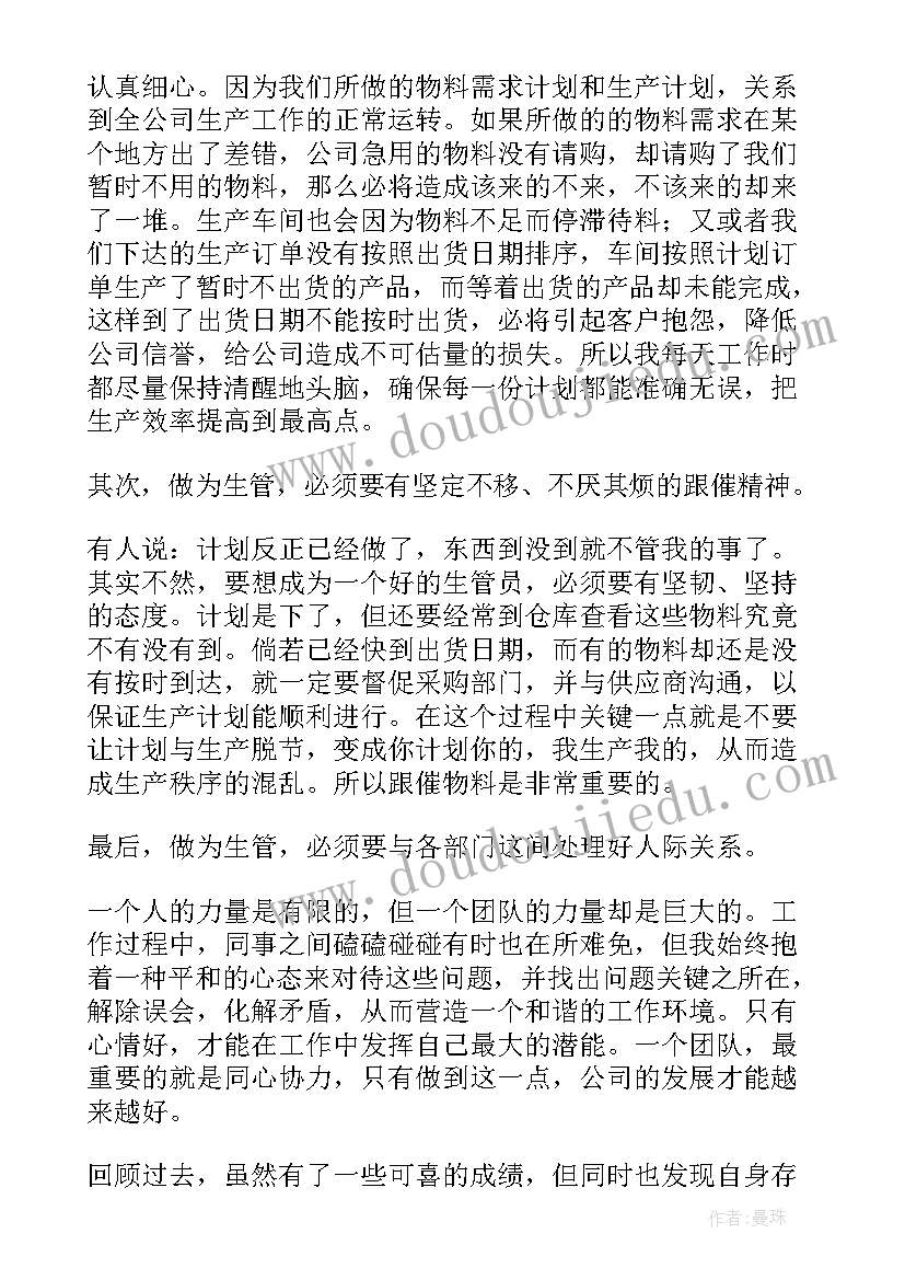 朋友结婚发红包祝福语 结婚发红包祝福语(大全5篇)