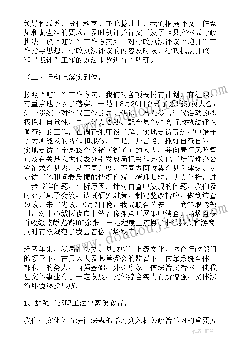 收费站九月份工作计划(优质5篇)