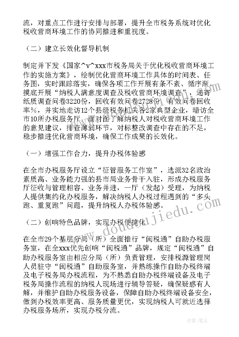 收费站九月份工作计划(优质5篇)