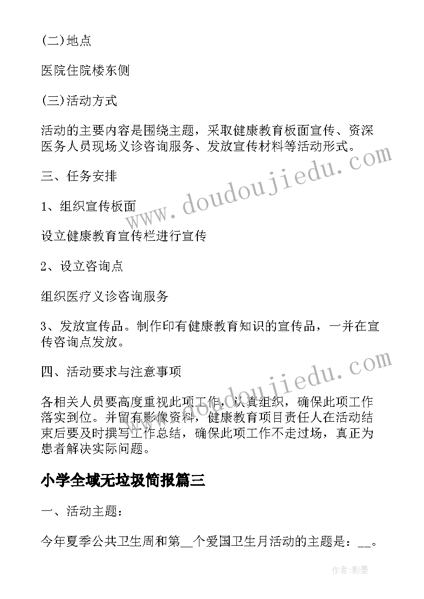 最新团员心得大学生 大学生团员团培心得体会(实用5篇)