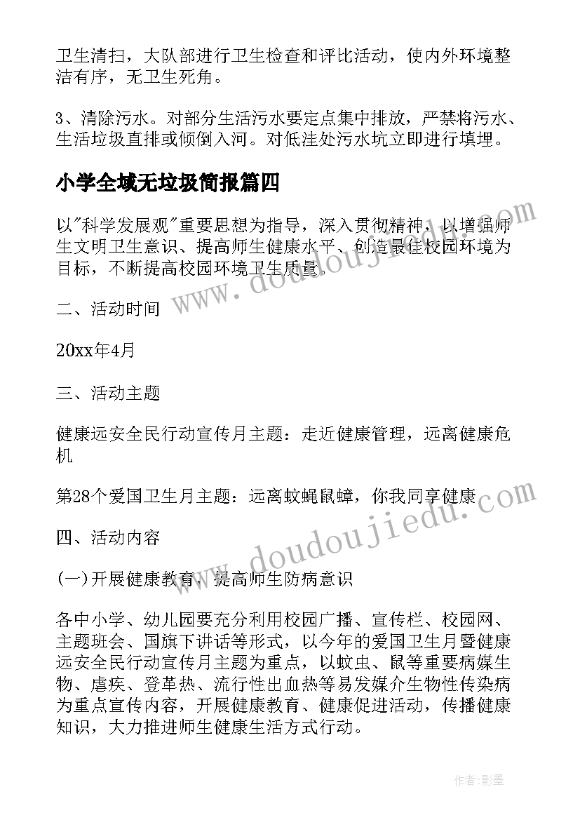 最新团员心得大学生 大学生团员团培心得体会(实用5篇)