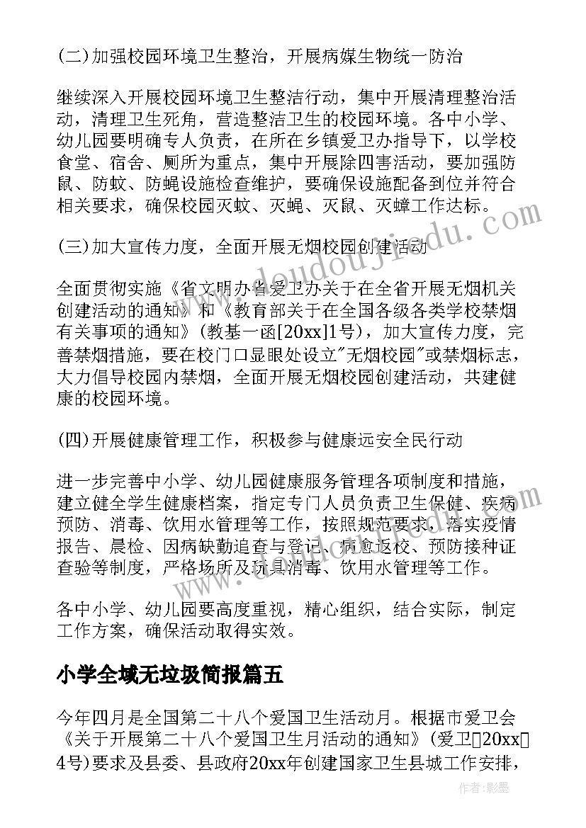 最新团员心得大学生 大学生团员团培心得体会(实用5篇)