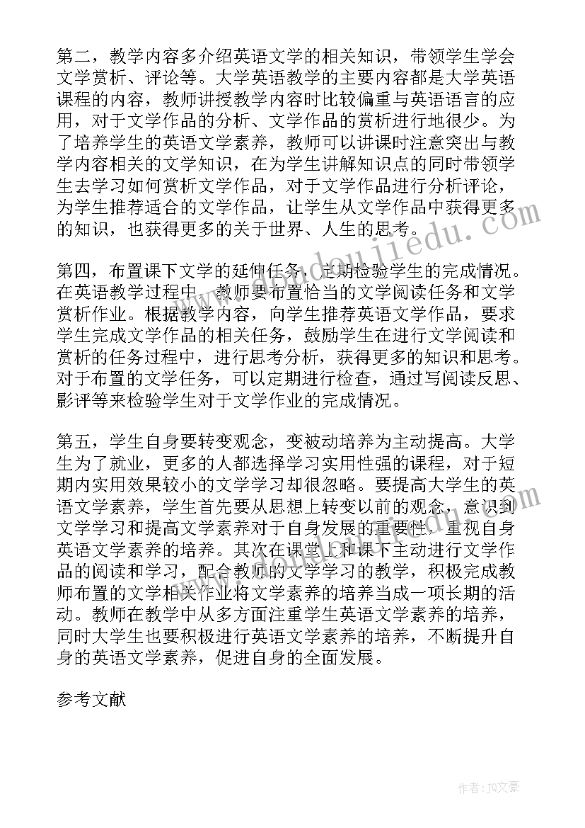 最新报告文学经典作品在线阅读 报告文学作品名篇十(模板5篇)