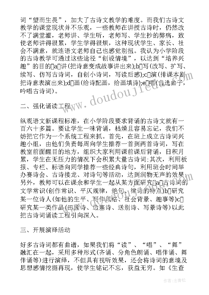 最新第一节透镜教学反思(模板5篇)