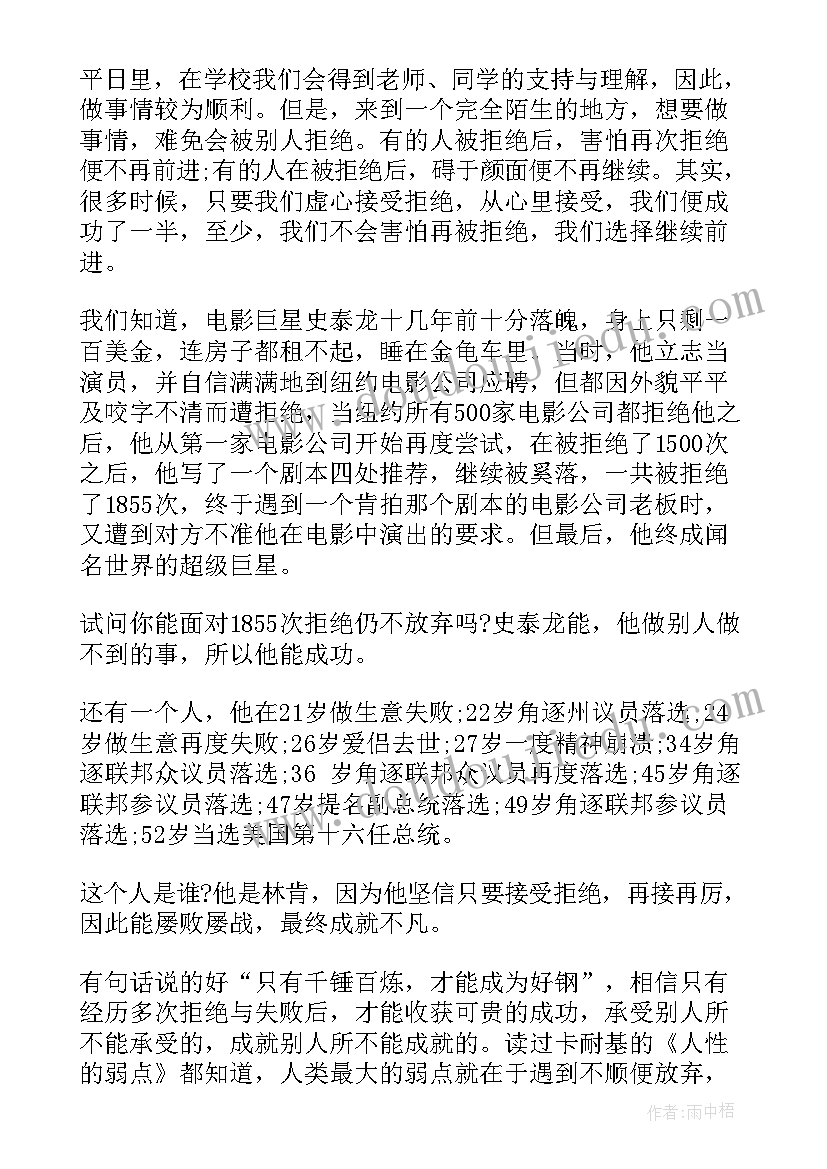 最新三下乡社会实践活动宣传稿 三下乡社会实践活动报告(优秀10篇)