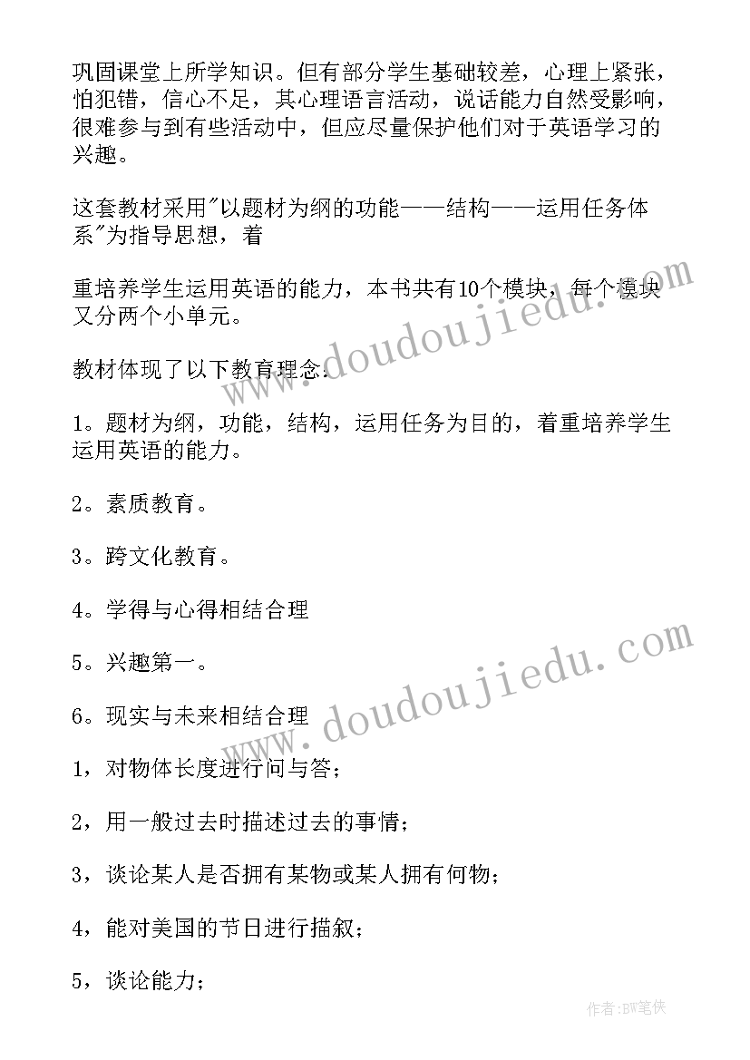 2023年工作人员年度考核表个人总结(精选9篇)