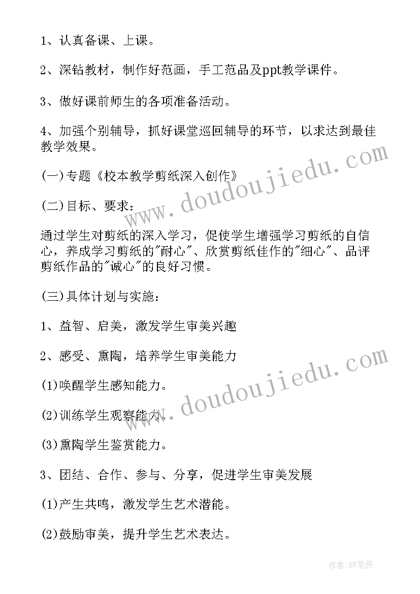 2023年工作人员年度考核表个人总结(精选9篇)