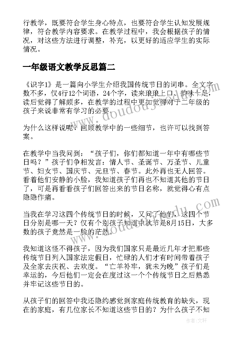 春学校开学疫情防控工作方案(汇总9篇)