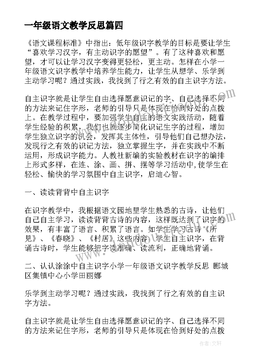 春学校开学疫情防控工作方案(汇总9篇)