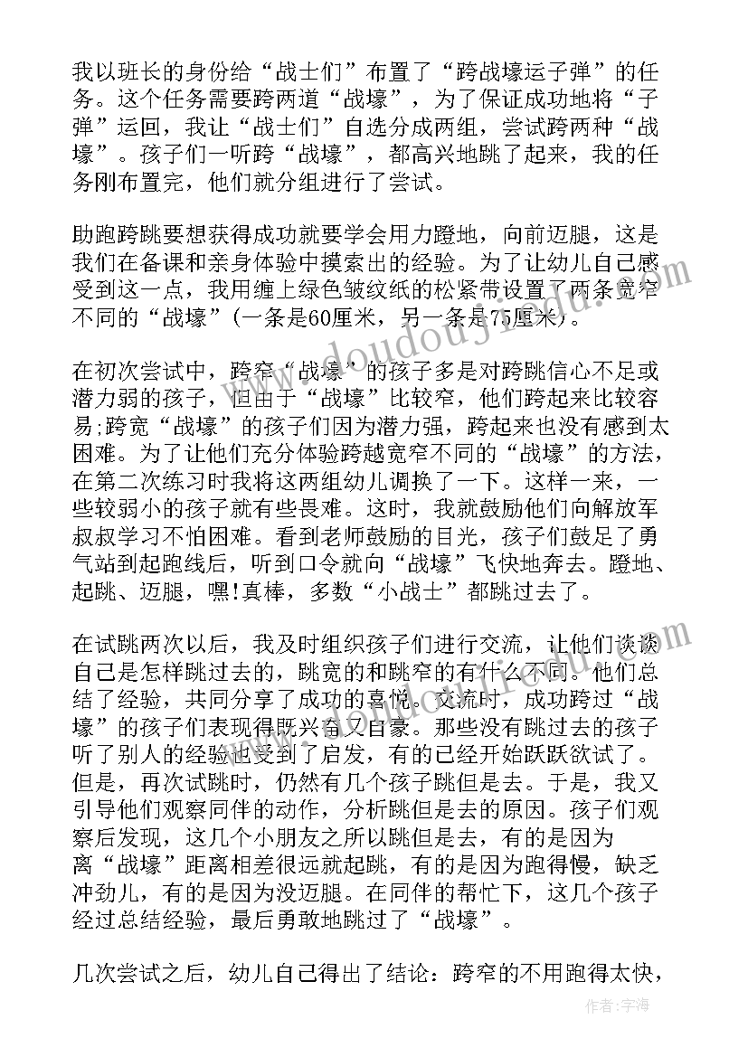 幼儿园教师总结反思 幼儿园老师个人教学反思(精选7篇)