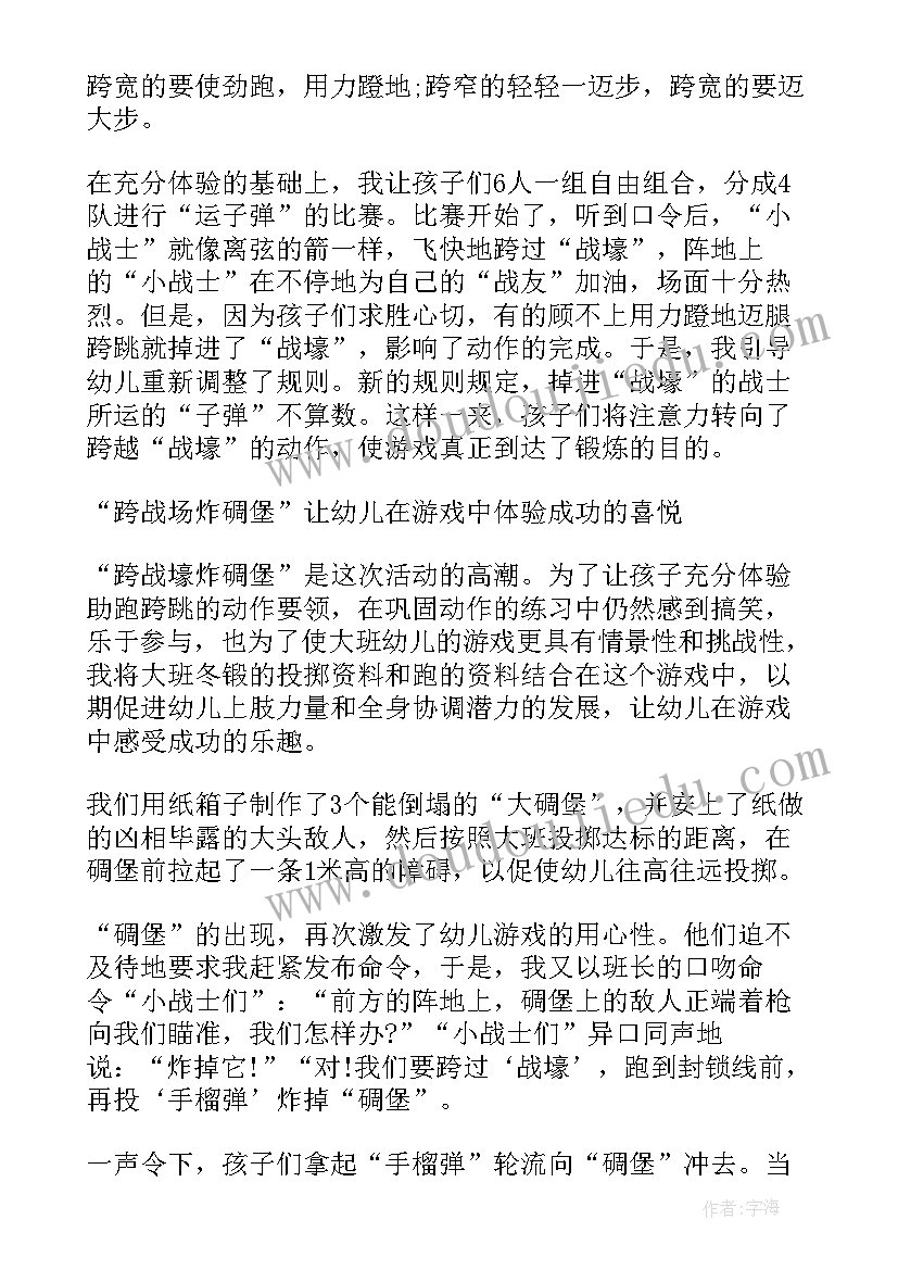 幼儿园教师总结反思 幼儿园老师个人教学反思(精选7篇)