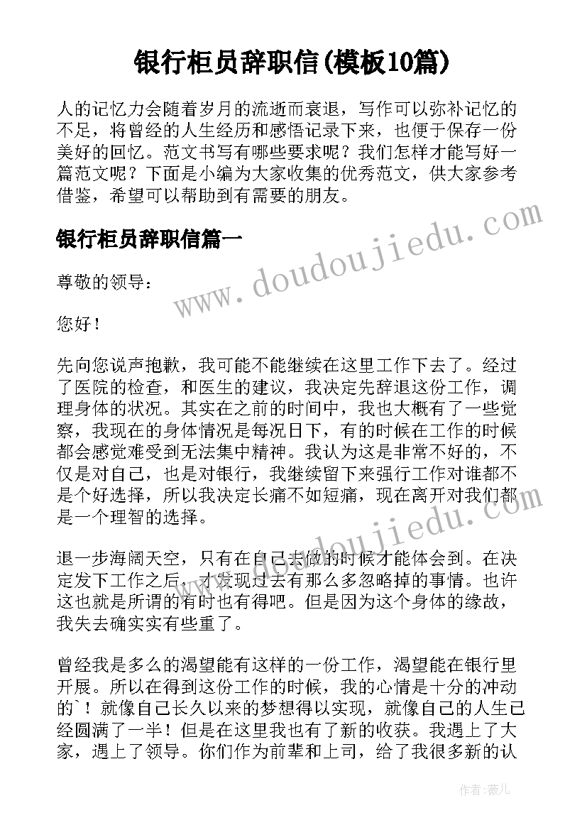 2023年内部调研报告(通用5篇)