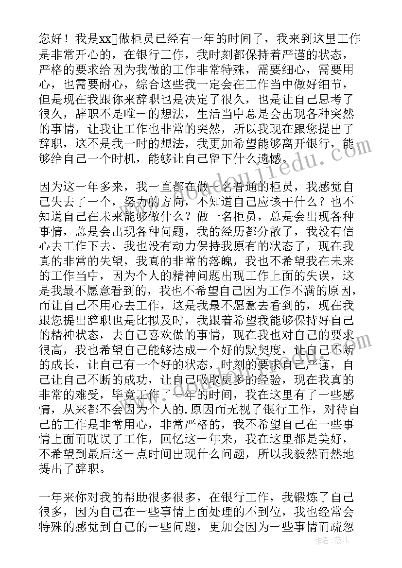 2023年内部调研报告(通用5篇)