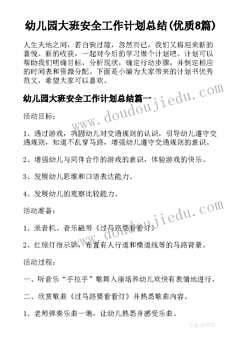 2023年期末自我综合评价 高中生综合素质评价期末自我评价(精选5篇)