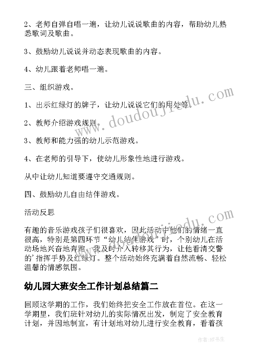 2023年期末自我综合评价 高中生综合素质评价期末自我评价(精选5篇)