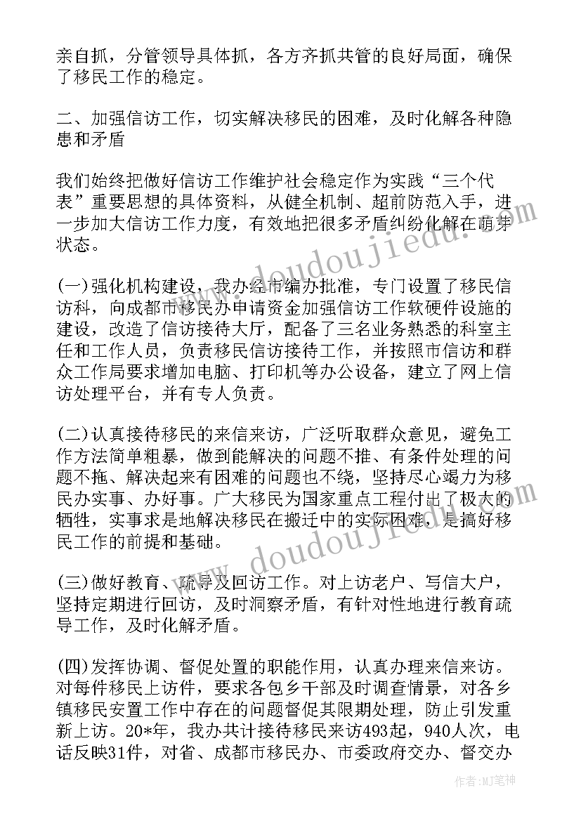 信访自查情况报告 环保局信访工作自查情况的报告(精选5篇)