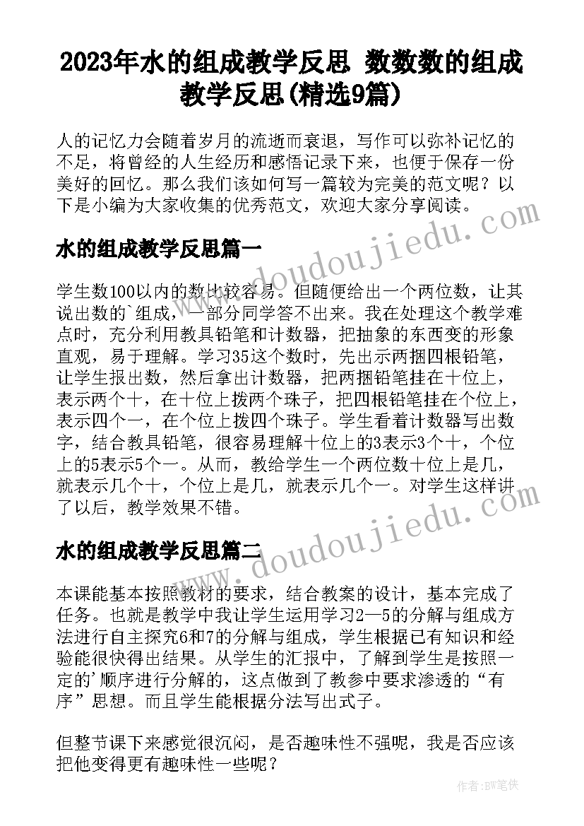 2023年银行精神文明建设工作总结报告 精神文明建设工作总结报告(优秀5篇)