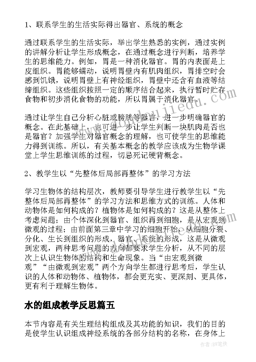 2023年银行精神文明建设工作总结报告 精神文明建设工作总结报告(优秀5篇)