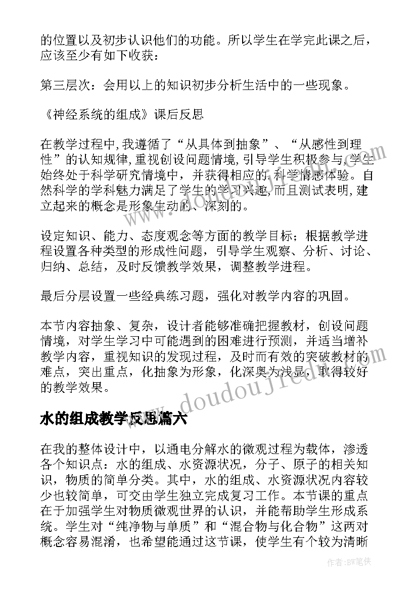 2023年银行精神文明建设工作总结报告 精神文明建设工作总结报告(优秀5篇)