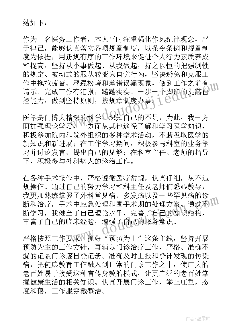 二房东的租房合同有法律效力吗(实用6篇)