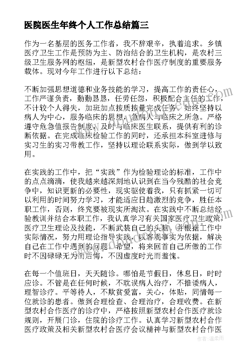 二房东的租房合同有法律效力吗(实用6篇)