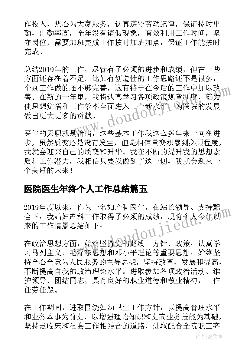 二房东的租房合同有法律效力吗(实用6篇)