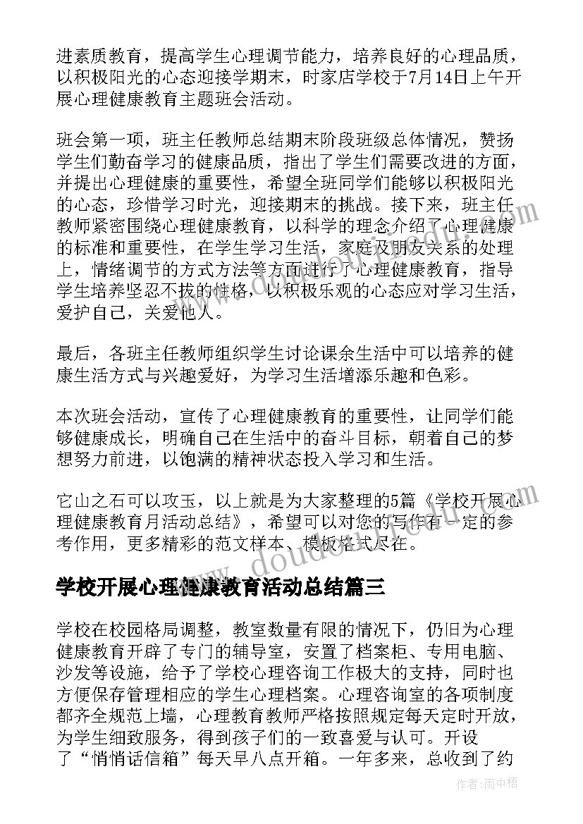 最新音乐歌唱教学反思大班(汇总5篇)