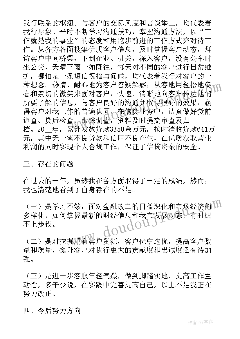 2023年应彩云大班音乐律动课课教案 大班音乐教学反思(优秀5篇)