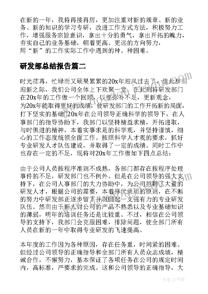 2023年应彩云大班音乐律动课课教案 大班音乐教学反思(优秀5篇)