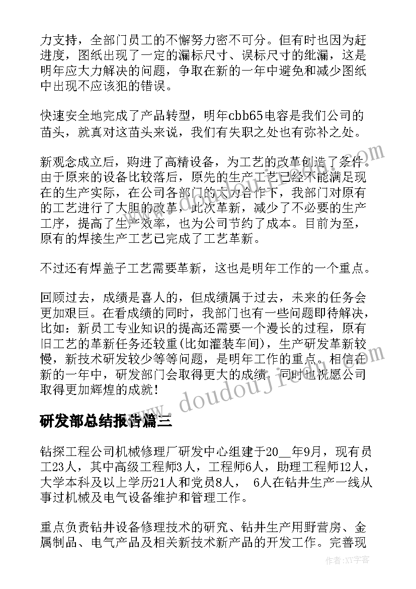 2023年应彩云大班音乐律动课课教案 大班音乐教学反思(优秀5篇)