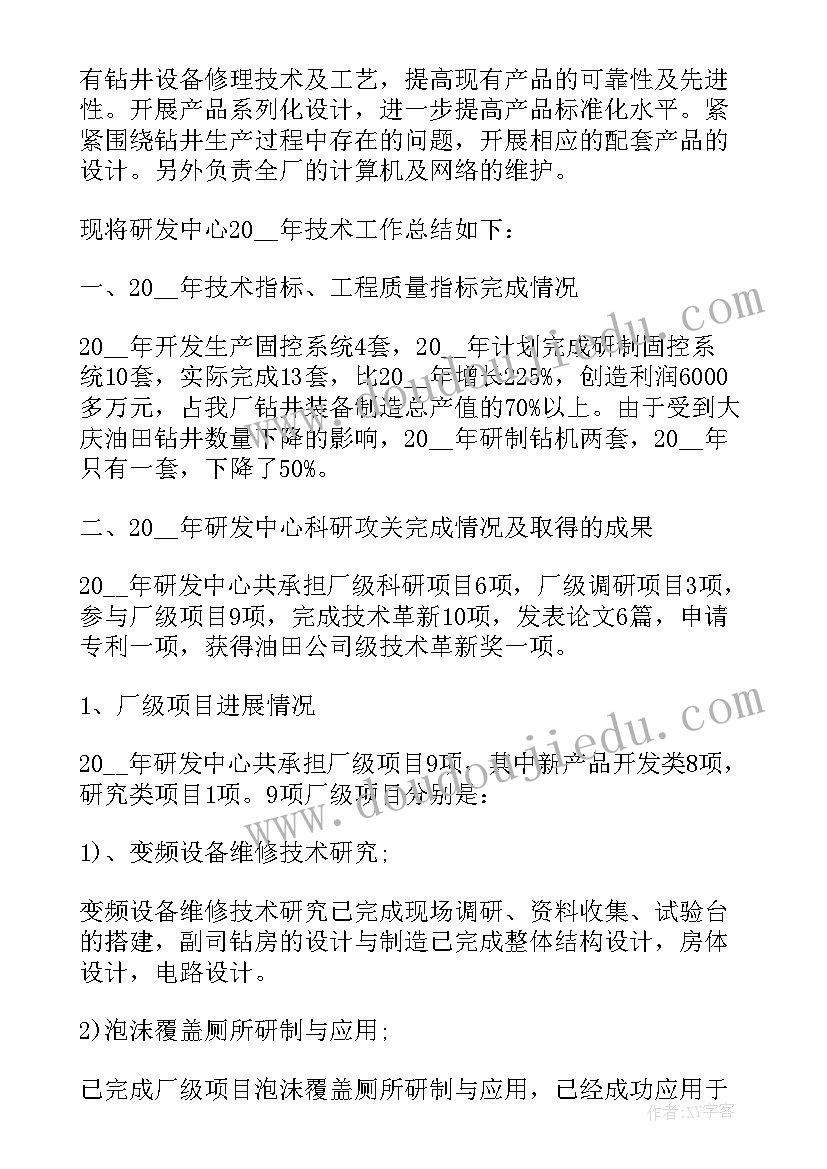 2023年应彩云大班音乐律动课课教案 大班音乐教学反思(优秀5篇)