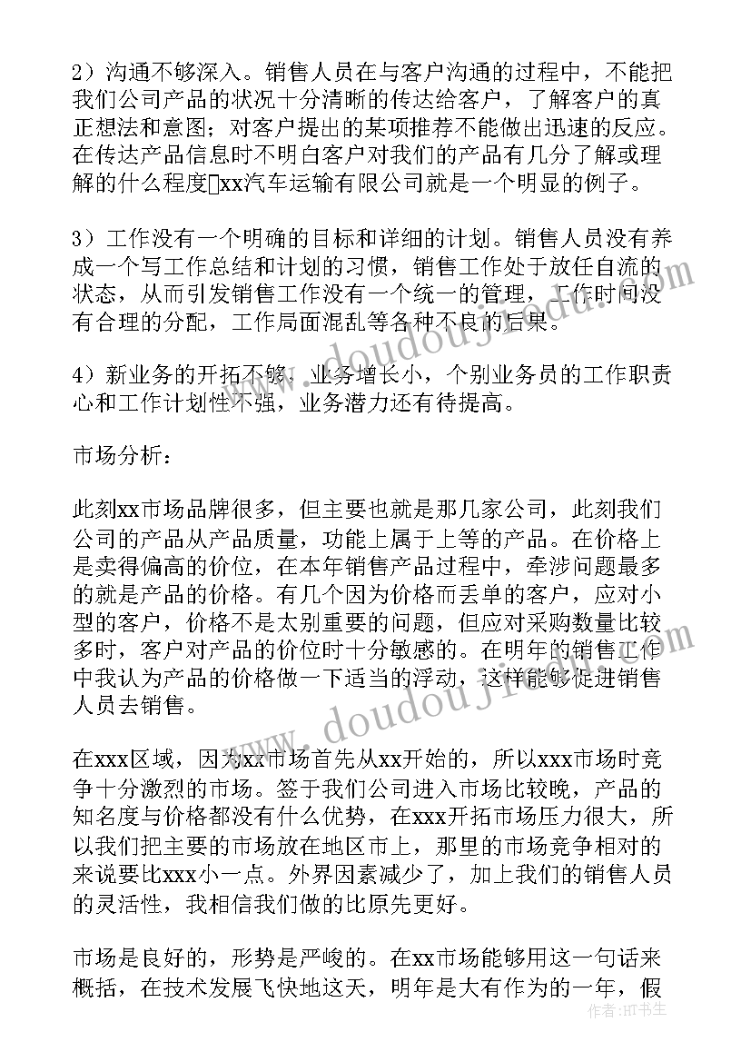 广安职业技术学院博士 广安仪陇心得体会(汇总10篇)