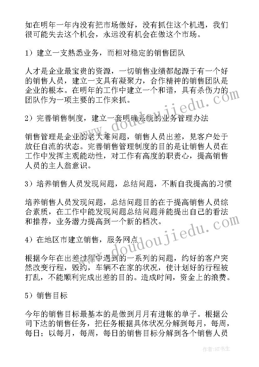 广安职业技术学院博士 广安仪陇心得体会(汇总10篇)