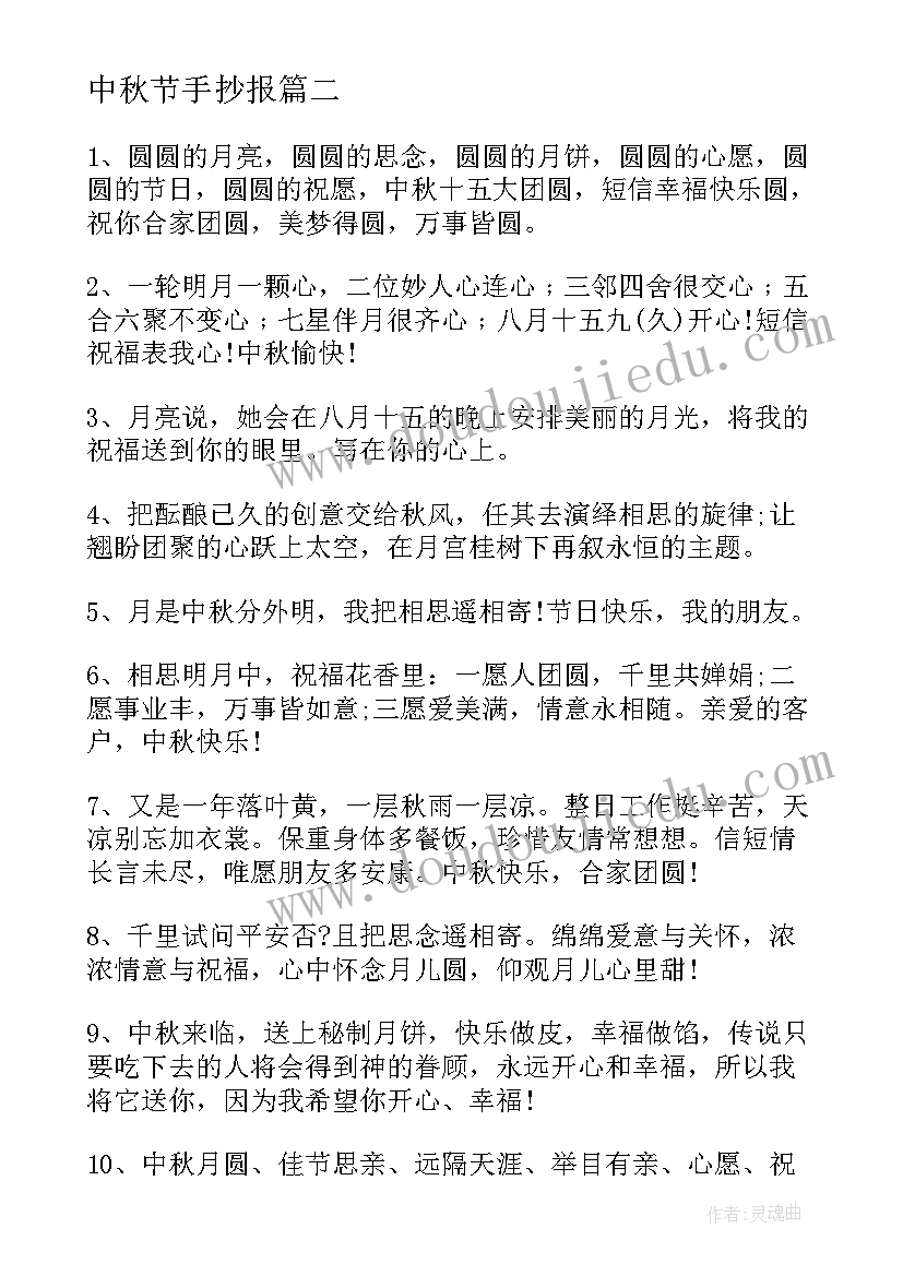 幼儿教师师德师风培训反思 幼儿教师师德师风培训心得(优秀5篇)