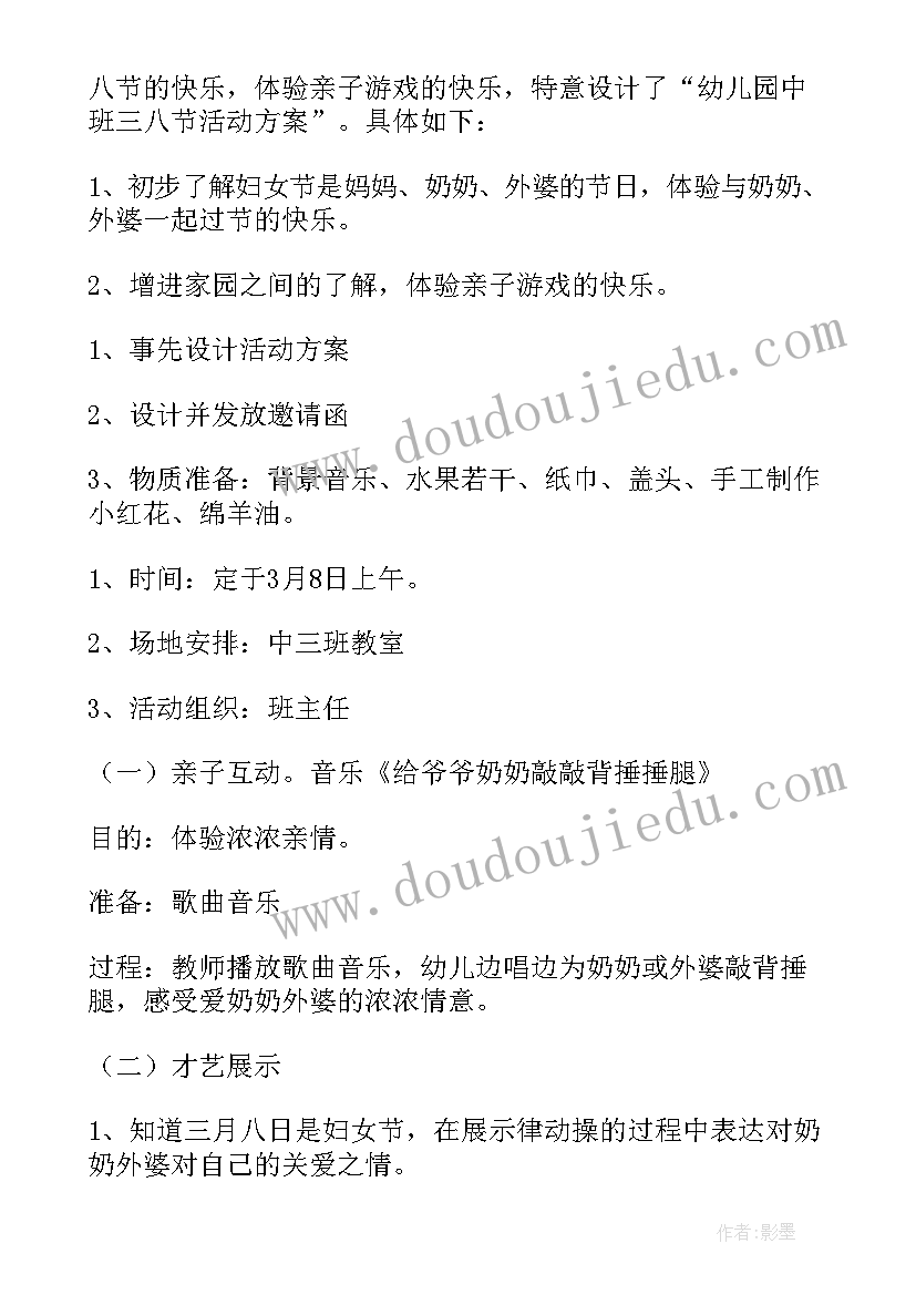 最新人大经济学院政治经济学专业好吗 人民大学自我鉴定(实用10篇)