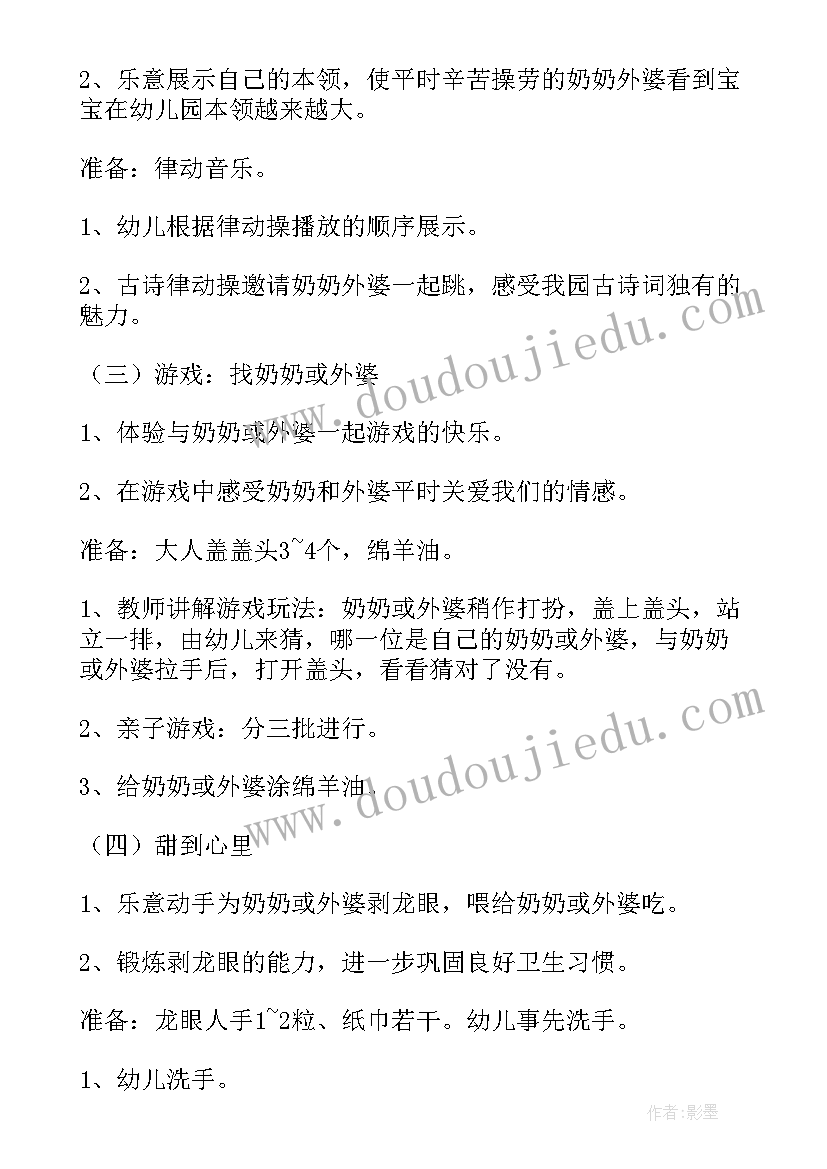 最新人大经济学院政治经济学专业好吗 人民大学自我鉴定(实用10篇)