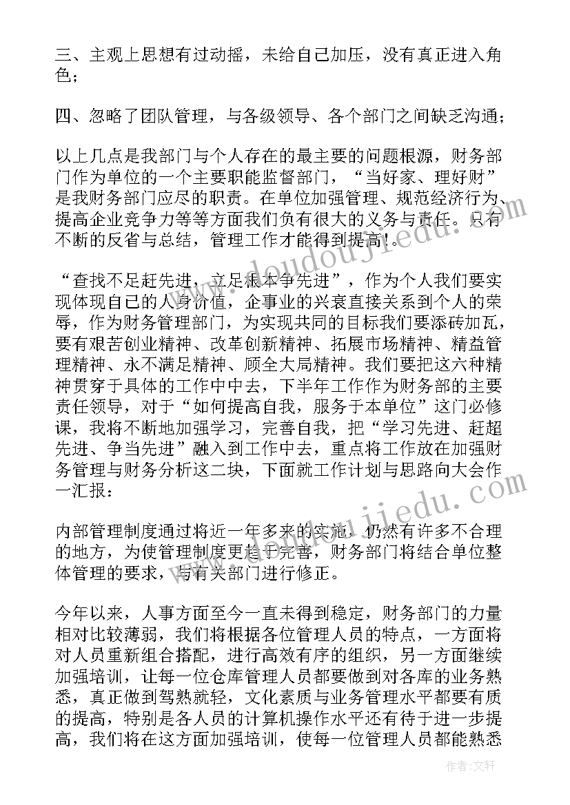 粮食问题形势与政策论文 粮食安全形势与政策论文参考文献(模板9篇)